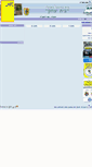 Mobile Screenshot of 2009.beit-itzhak-school.edu1.org.il